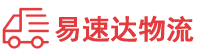 邵阳到涪城区物流公司